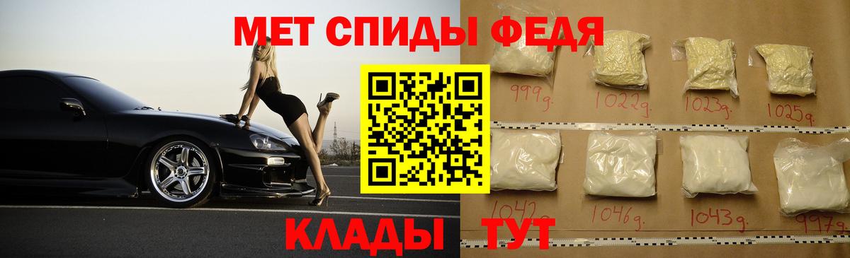 Амфетамин Premium Рузаевка