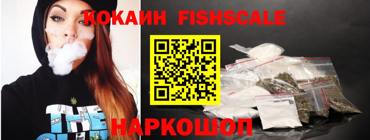 Cocaine 98% Рузаевка