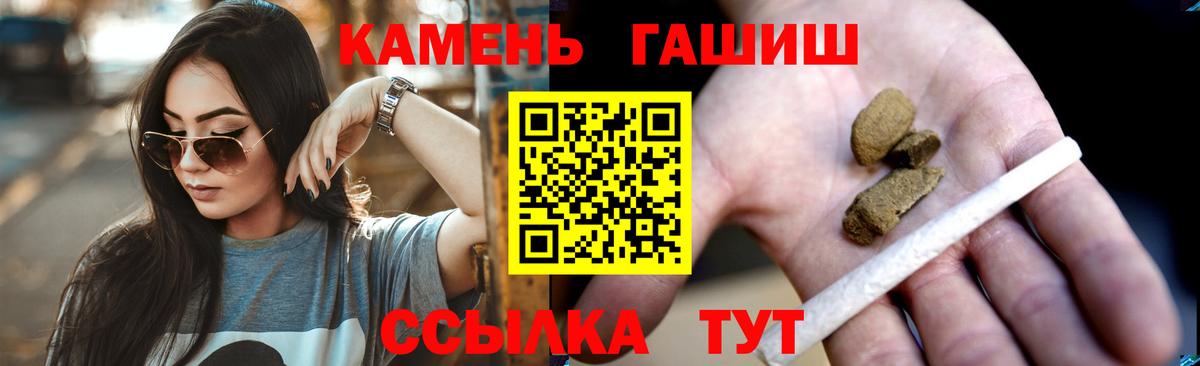 ГАШ  ГАШ индика сатива  Рузаевка  Вход с VPN  наркота  ГАШИШ Ice-O-Lator 