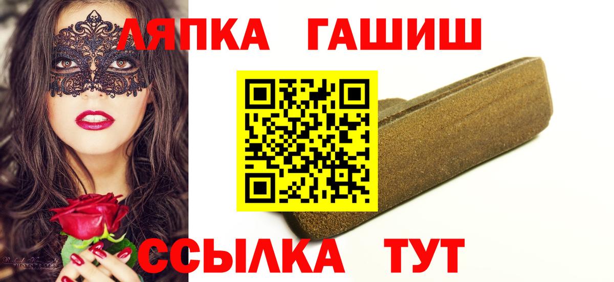 ГАШИШ Cannabis Рузаевка