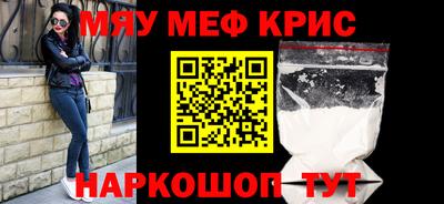 молекула духа Анапа