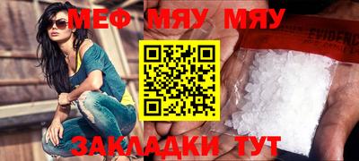 индика Анжеро-Судженск