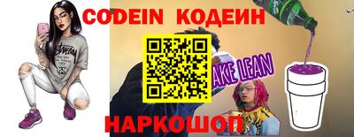 прущий лед Ангарск