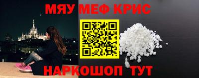 индика Анжеро-Судженск