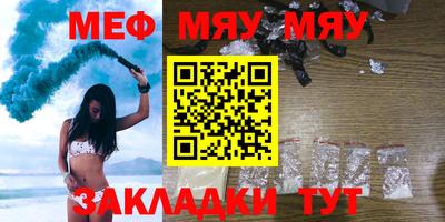 индика Анжеро-Судженск