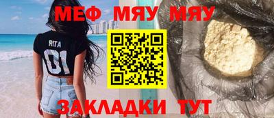 индика Анжеро-Судженск