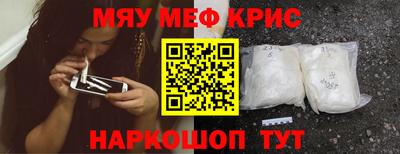 индика Анжеро-Судженск