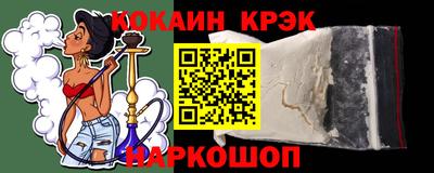 прущий лед Ангарск