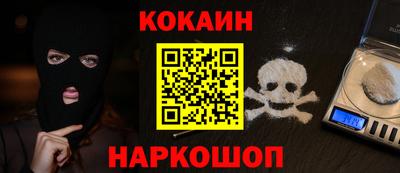 индика Анжеро-Судженск