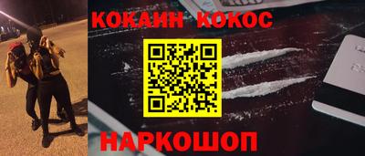 прущий лед Ангарск