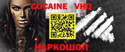 молекула духа Анапа