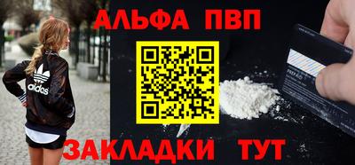 прущий лед Ангарск