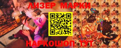 прущий лед Ангарск