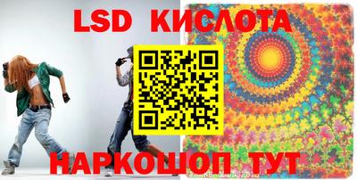 индика Анжеро-Судженск