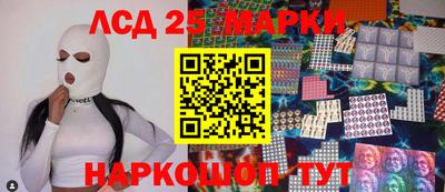 молекула духа Анапа