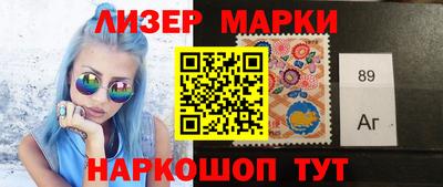 прущий лед Ангарск