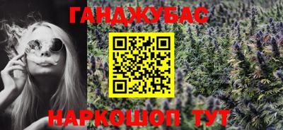 молекула духа Анапа