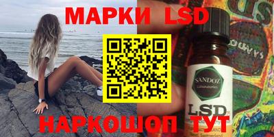 прущий лед Ангарск