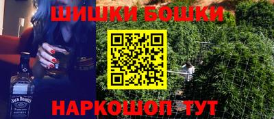 молекула духа Анапа