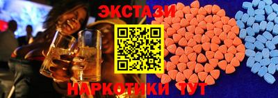 индика Анжеро-Судженск