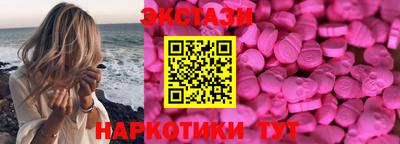 прущий лед Ангарск