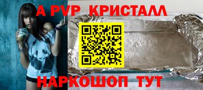 прущий лед Ангарск
