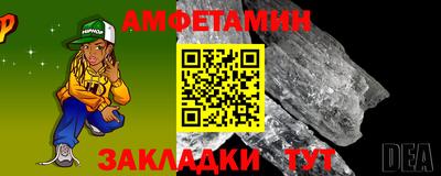 индика Анжеро-Судженск
