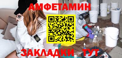 прущий лед Ангарск