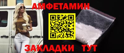 индика Анжеро-Судженск