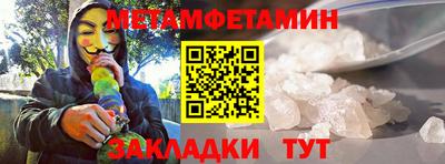 молекула духа Анапа