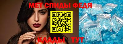 молекула духа Анапа