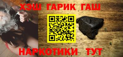 прущий лед Ангарск