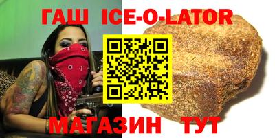 молекула духа Анапа