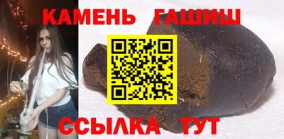 молекула духа Анапа