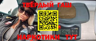 прущий лед Ангарск