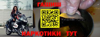 молекула духа Анапа