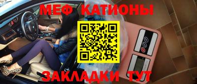прущий лед Ангарск