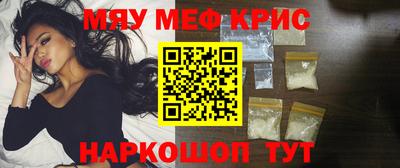 прущий лед Ангарск