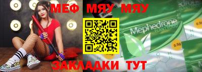 молекула духа Анапа