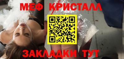 индика Анжеро-Судженск