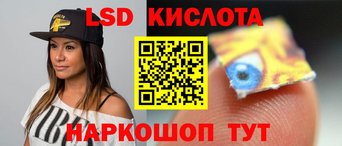 Лсд 25 экстази кислота  Вход с VPN  Лсд 25 экстази ecstasy  ЛСД экстази  Рузаевка 