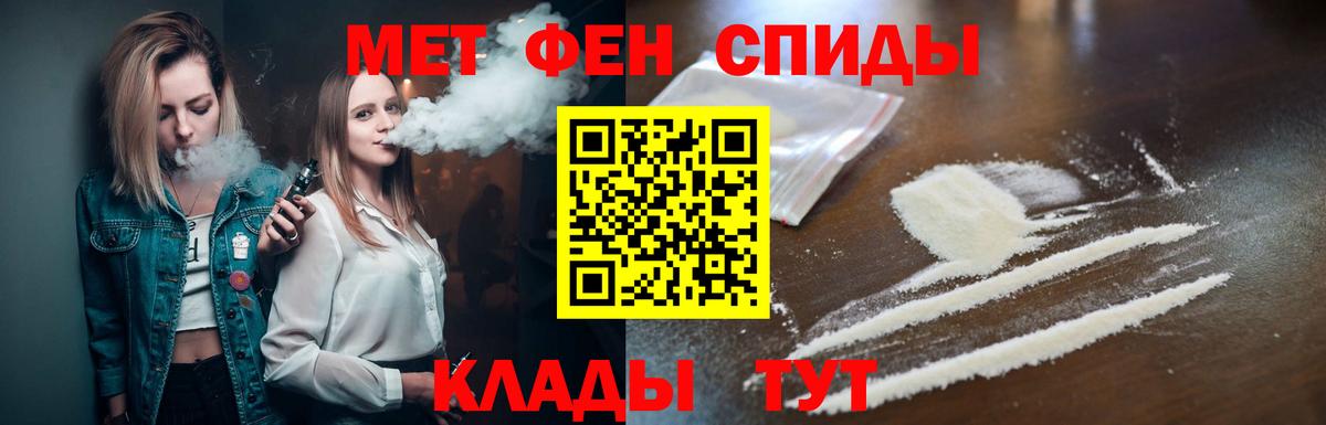Рузаевка  Метамфетамин пудра  Вход с VPN  Метамфетамин пудра 