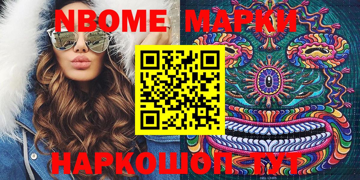 Наркотические марки 1,8мг  Наркотические марки  Рузаевка  Наркотические марки 1,8мг  Вход с VPN 